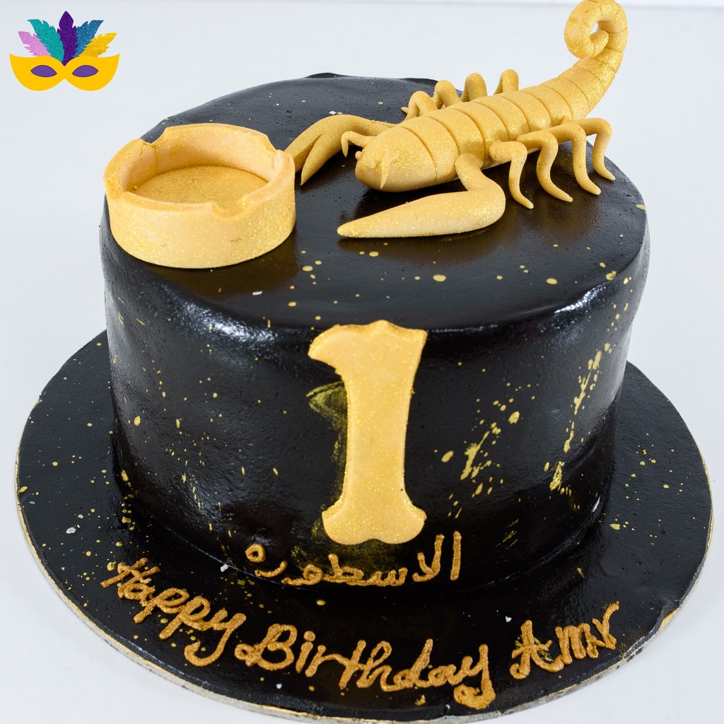 عقرب