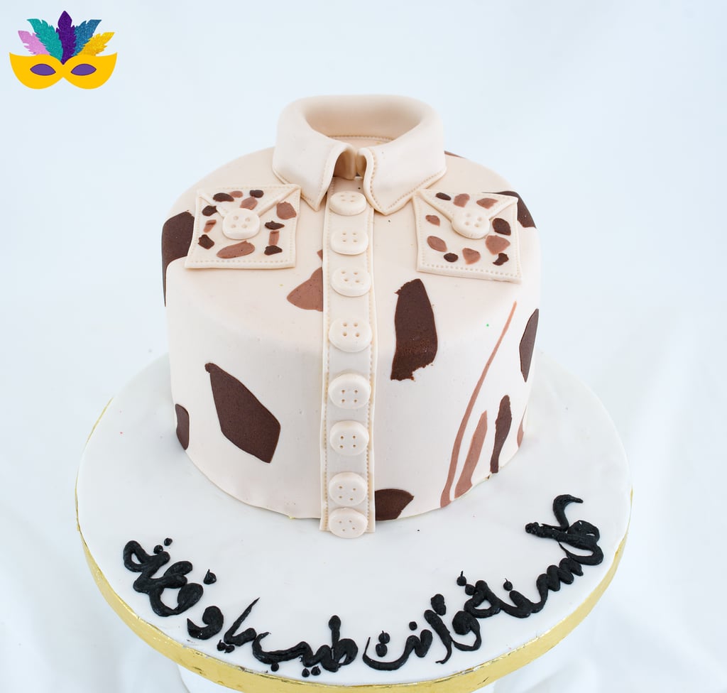 الجيش