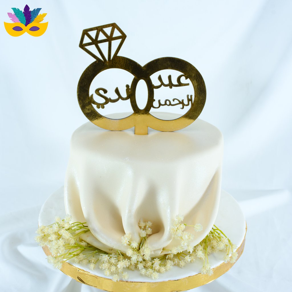 خطوبة