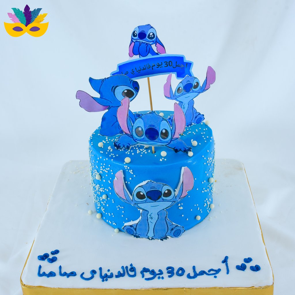 ستيتش