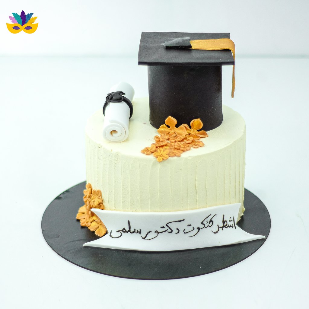 تخرج
