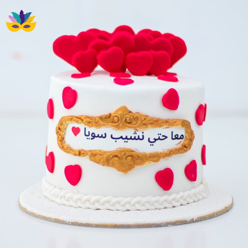 قلوب